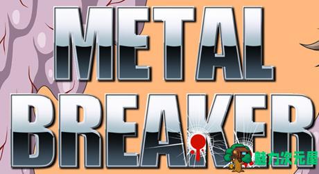 【1.1G】METAL BREAKER 英文版 女版合金弹头 1.1G-魅力次元屋