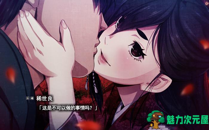 【4G/ADV/CG】Erewhon:乌有乡 ver1.01 精翻汉化完整版 大型暗黑ADV游戏+CG存档 4G
