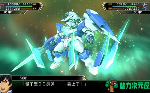 【中文/13G】超级机器人大战V 官方繁体中文最终版 战棋策略游戏神作+修改器 13G