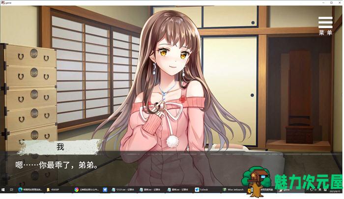 【安卓/PC/SLG/中文/1G】夏树的幽禁生活 ver1.10 官方中文版 PC+安卓+全回想 养成SLG游戏 1G
