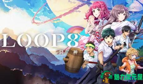 【中文/2.9G/RPG】LOOP8降神 ver1.0.3 官方中文版 AVG+JRPG游戏 2.9G