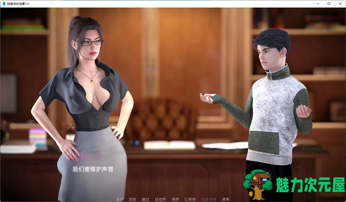 【安卓/PC/SLG/汉化版/1.3G】她身体的迷雾(Mist of Her Body) ver1.0 汉化版 PC+安卓 动态SLG游戏 1.3G