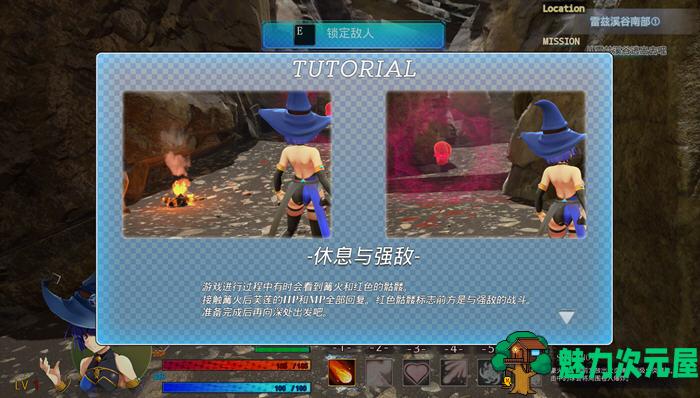 【中文/4.5G】终焉之国与初始魔女 官方中文版 3D动作冒险游戏+CV 4.5G