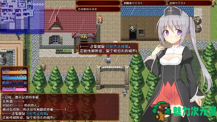 【RPG】遗孀神官吉泽尔的复仇 汉化作弊版 RPG游戏+CV 900M