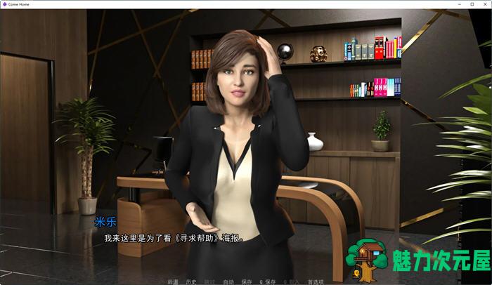 【安卓/PC/SLG/汉化版/1.5G】回家(Come Home) ver0.6151 汉化版 PC+安卓+画廊 SLG游戏 1.5G