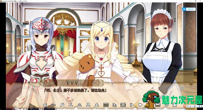 【汉化版/4G/ADV】狂野猎人:巨汝新娘全员大狩猎 ver1.02a AI汉化版 爆款ADV游戏+存档 4G