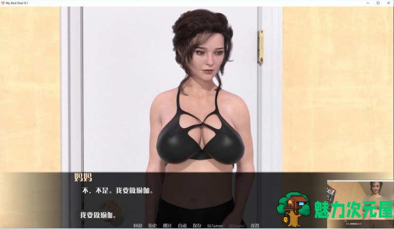 【安卓/PC/SLG/汉化版/3.8G/CG】我的最佳交易 ver2.7 汉化版 PC+安卓+全CG 动态SLG游戏 3.8G