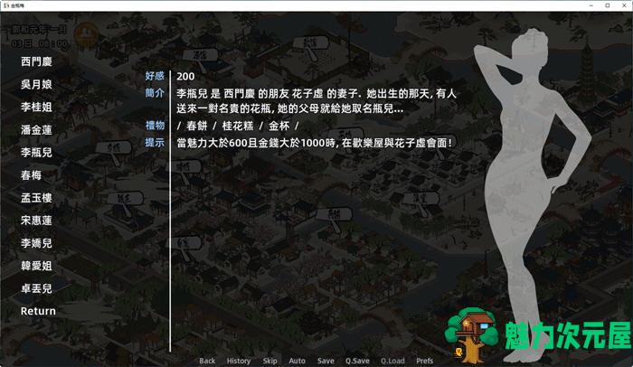 【安卓/PC/SLG/中文/2.9G】石头记 ver1.0 中文完结版 PC+安卓 沙盒养成类SLG游戏 2.9G
