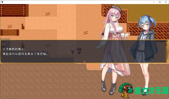 【安卓/PC/汉化版/1.1G/RPG】前辈和不可思议的岛 第二部 云翻汉化版 PC+安卓 RPG游戏 1.1G