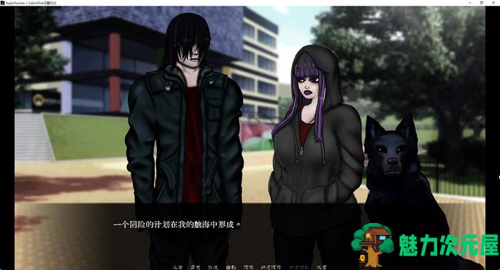 【安卓/PC/SLG/汉化版/1.6G】超人(Super Human) ver0.961 汉化版 PC+安卓 手绘SLG游戏 1.6G
