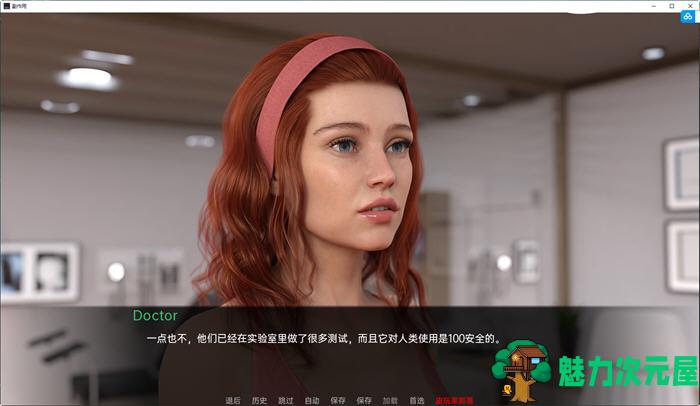 【安卓/PC/SLG】副作用(Adverse Effects) v1.0 汉化完结版 PC＋安卓 动态SLG游戏 650M