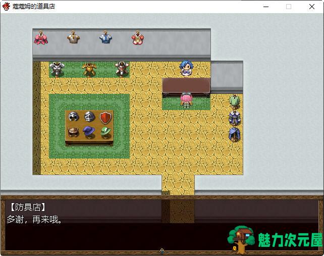 【汉化版/CG/RPG】蔻蔻姆的H道具店 汉化版 经营RPG游戏+全CG存档+修改器 650M