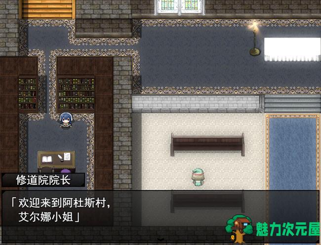 【汉化版/RPG】圣女艾尔娜与堕落之书 AI精翻汉化版 RPG游戏 900M