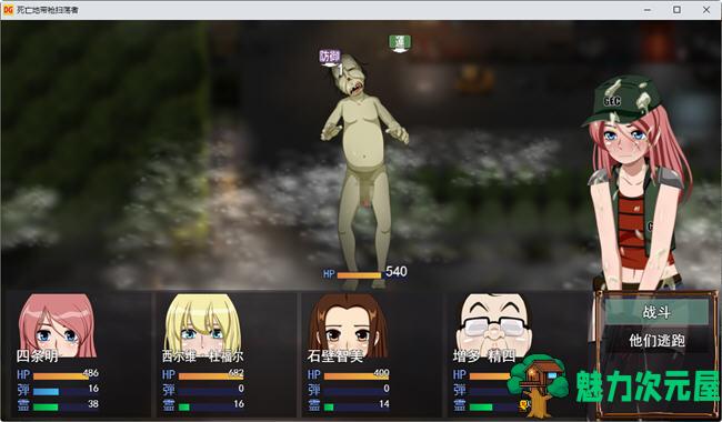 【汉化版/1.4G/RPG】恶灵退治系列 3-5合集 汉化版 LIVE2D动态RPG游戏 1.4G