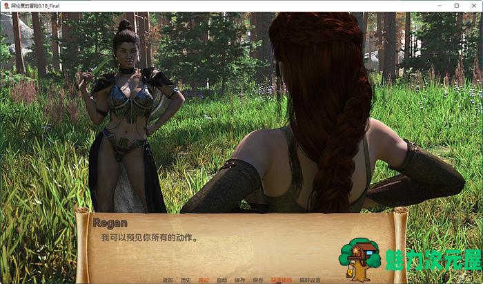 【安卓/PC/SLG/汉化版/3.6G】阿伦贾的历险记 ver0.18 汉化版 PC+安卓 动态SLG游戏 3.6G