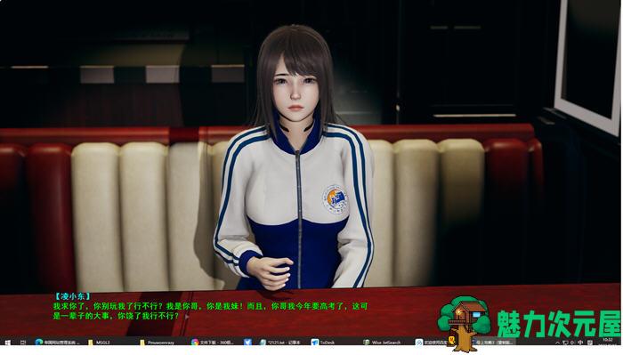 【安卓/PC/中文/2.3G】母上攻略3 中文重制版 PC+安卓模拟器 AVG游戏 2.3G