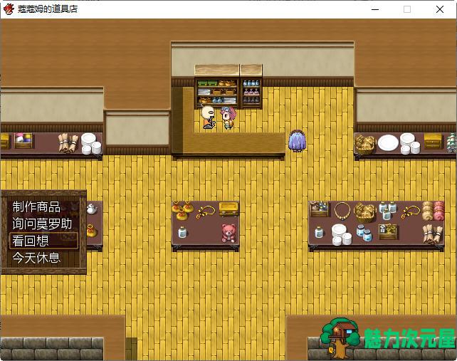 【汉化版/CG/RPG】蔻蔻姆的H道具店 汉化版 经营RPG游戏+全CG存档+修改器 650M