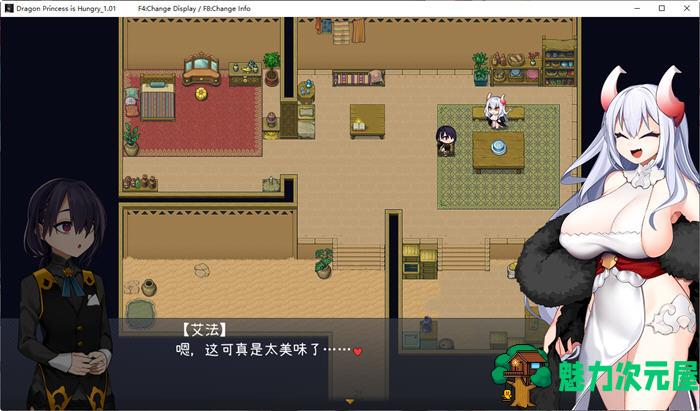 【中文/1.7G/RPG】龙姬饿坏了 ver1.01 官方中文版 探索ARPG游戏 1.7G