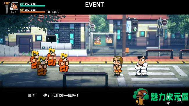 【中文】热血物语SP ver1.0 官方中文版 像素横版动作冒险游戏 600M