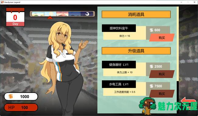 【SLG/中文/2.13G】水管工传说 ver1.06 官方中文版 像素互动SLG&神作 2.13G