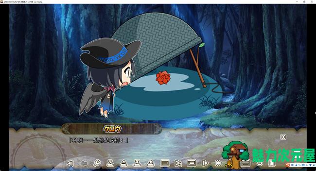 【汉化版/4G/ADV】狂野猎人:巨汝新娘全员大狩猎 ver1.02a AI汉化版 爆款ADV游戏+存档 4G