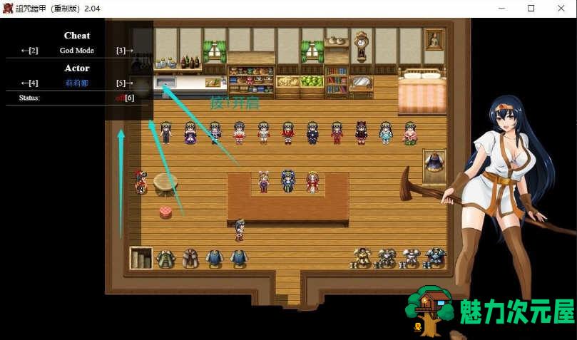 【中文/RPG】诅咒铠甲:重制版 ver2.60 官方中文步兵版 RPG神作&更新 850M