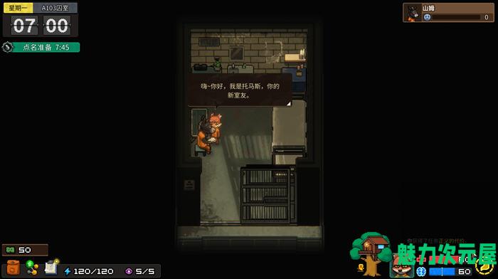 【中文/RPG】动物迷城 ver1.3.73 官方中文版 卡通风格策略CRPG游戏 700M