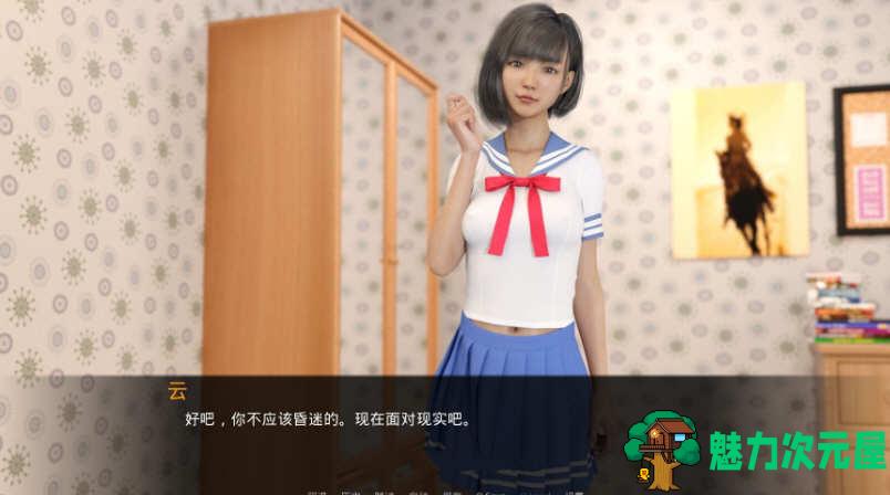 【安卓/PC/SLG/汉化版/3.8G/CG】我的最佳交易 ver2.7 汉化版 PC+安卓+全CG 动态SLG游戏 3.8G