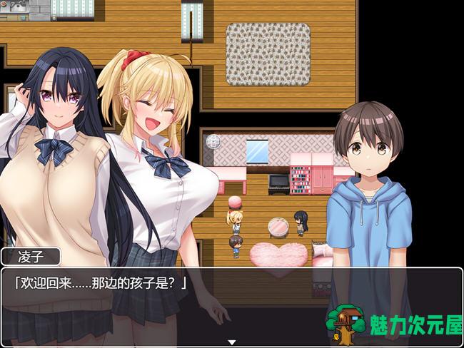 【RPG】和姐姐们的公寓生活 精翻汉化作弊版 RPG游戏 900M