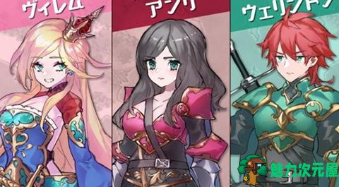 【中文/RPG】英雄派对:集结同伴前来魔王城吧 官方中文版 SRPG游戏 650M-魅力次元屋