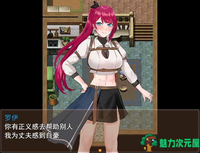 【汉化版/1.2G/RPG】女剑士艾蕾西娅 云翻汉化版 RPG游戏&NTR 1.2G