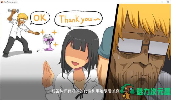 【SLG/中文/2.13G】水管工传说 ver1.06 官方中文版 像素互动SLG&神作 2.13G