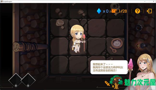【中文/RPG】莎莉丝:地牢脱出 官方中文版 策略解谜RPG游戏+存档 500M