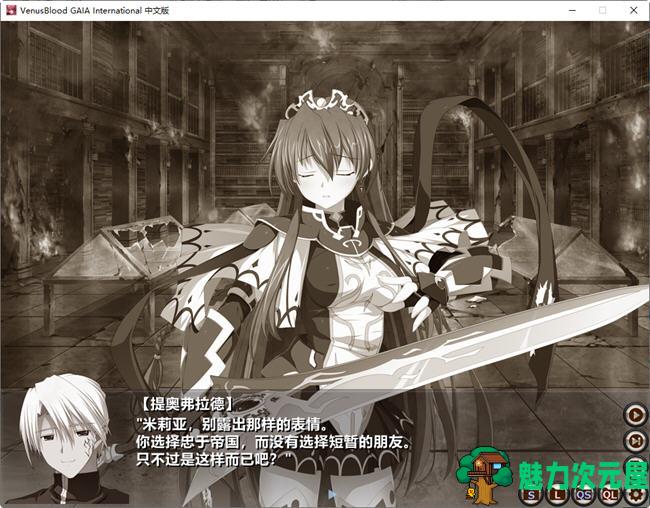 【SLG/中文/4.4G】VenusBlood GAIA ver1.05 官方中文步兵版 战略SLG&神作 4.4G