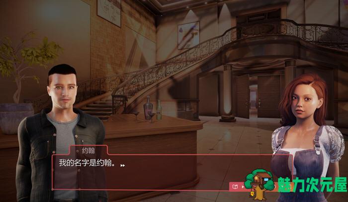 【中文/2.7G】私人酒店模拟 STEAM官方中文版 动态经营模拟游戏 2.7G