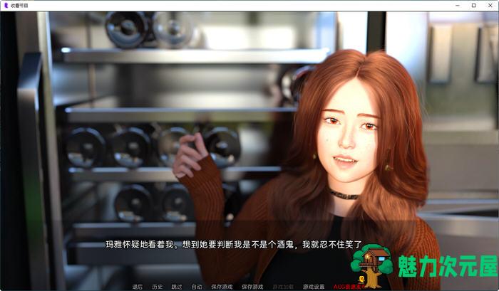【安卓/PC/SLG/汉化版/3.7G】收看节目(Tune in to the Show) Ep4.P2 汉化版 PC+安卓 动态SLG游戏 3.7G