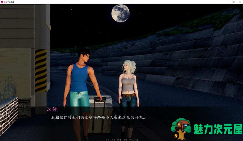 【安卓/PC/SLG/汉化版】土包子的奇遇 ver0.15 汉化版 PC+安卓 沙盒SLG游戏 700M