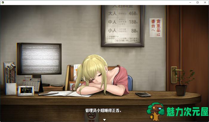 【SLG/中文】还道:累之夜 官方简体中文版 恐怖解谜SLG游戏+CV 700M