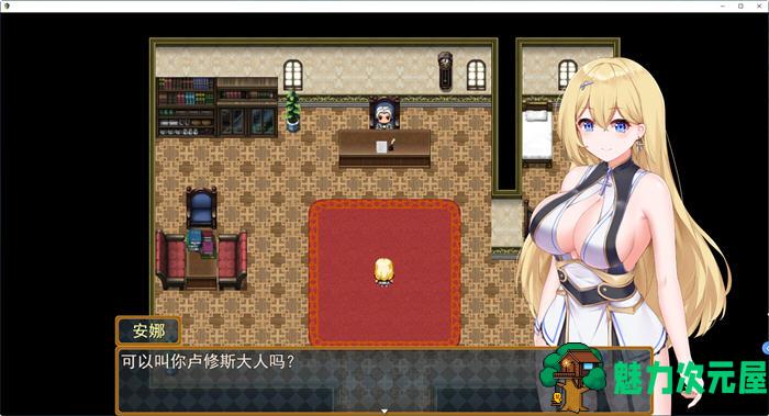 【汉化版/RPG】安娜公主的初任务 云翻汉化版 RPG游戏 700M
