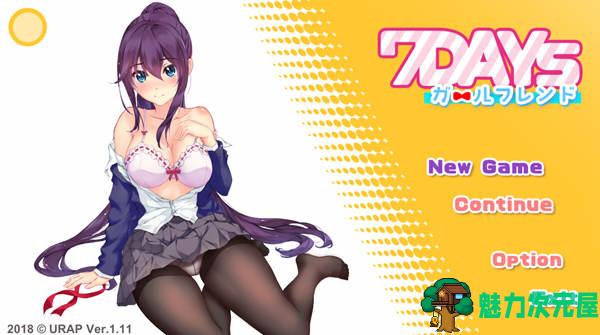 【SLG/中文】7天的临时女友 ver1.15.5 官方中文版 国产互动SLG游戏 200M