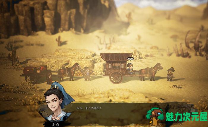 【中文/2.7G/RPG】逸剑风云决 ver1.20.1 官方中文版 像素武侠RPG游戏 2.7G