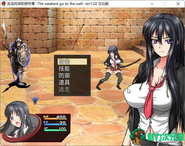 【中文/精品/2G/RPG】反乌托邦的掠夺者 ver1.02 官方中文版整合DLC 精品RPG游戏 2G