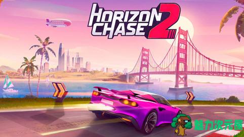 【中文/5.1G】追踪地平线2(Horizon Chase 2) 官方中文版 赛车竞速游戏 5.1G-魅力次元屋