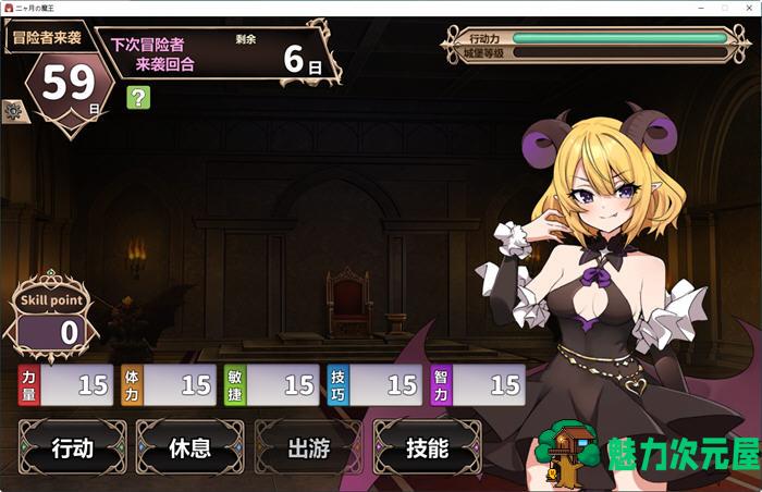 【中文】两个月的魔王 官方中文版 Roguelike回合策略&养成类游戏 600M