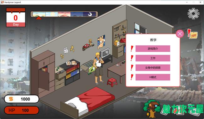 【SLG/中文/2.13G】水管工传说 ver1.06 官方中文版 像素互动SLG&神作 2.13G