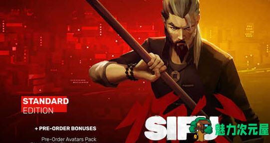 【中文/26G】师父(SIFU) 官方中文语音最终更新版整合巅峰の武者+全DLC 26G