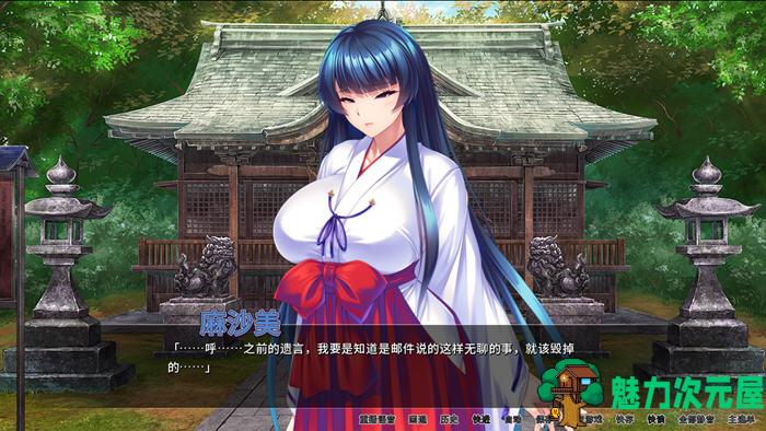 【安卓/PC/中文/4G/ADV】整个小镇都是我的后宫 ver1.21 官方中文版 PC+安卓 ADV游戏 4G