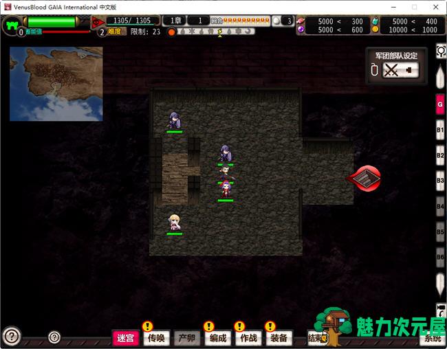 【SLG/中文/4.4G】VenusBlood GAIA ver1.05 官方中文步兵版 战略SLG&神作 4.4G
