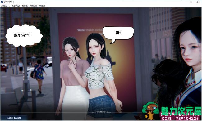 【安卓/PC/中文/5G/ADV】少年阿宾 CH1-6 官方中文版 PC+安卓吉里模拟器 ADV游戏+CV 5G