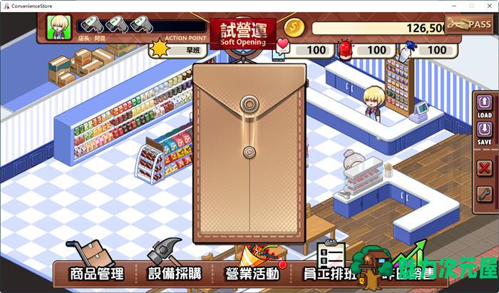 【中文/3.8G】不穿裙子的便利商店 ver2.15 官方中文版 经营模拟游戏 3.8G